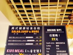 -So Lounge索兰至餐厅(蓝色港湾店)