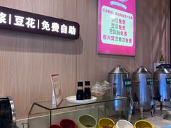 -川味堂·四川豆花(八卦岭店)