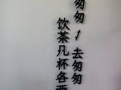 -龙湖重庆时代天街