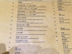 iphone_upload_pic-友乐达台北精致面馆(张江店)