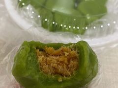 蛋黄肉松青团-沈记青团