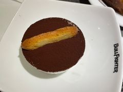 提拉米苏-斗牛士牛排餐厅(嘉里汇店)
