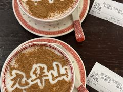 -花红徽菜(九华山青阳店)