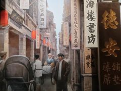 -荔湾博物馆