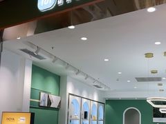 -无界眼镜MaxLess(南翔印象城店)