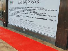 -三江森林温泉度假区