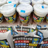 瑞幸X椰树联名☕️~你干了吗？