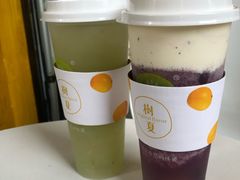 -树夏(鹭洲里店)