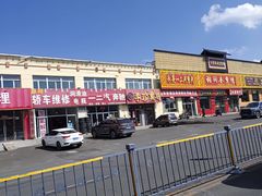 -张金涛熏鸡(人民南路店)