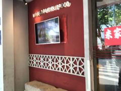 -米家小馆(新华店)