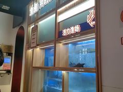 -鱼酷活鱼烤鱼(新世界城店)