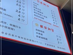 -堂上堂(益民街店)