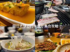 -隔壁老王·家常云南菜(花巷店)