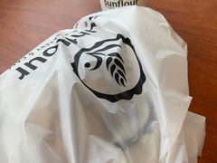 -Sunflour(来福士店)