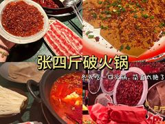-一味大院•桐庐菜传承店(春江路店)