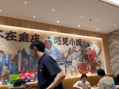 -遇见小面(东方宝泰店)