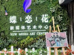 -黄龙溪欢乐田园