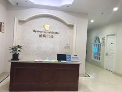 -白领安琪儿妇产医院•早孕•产检•月子中心