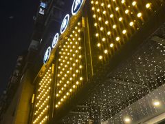 -茶叁酒肆·楚味江湖(菱角湖店)