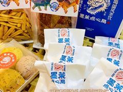 脆皮泡芙-墨茉点心局(国金街店)
