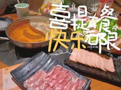 -呷哺呷哺(隆基泰和店)