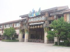 -南宫五洲植物乐园