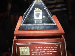 -南越王博物院