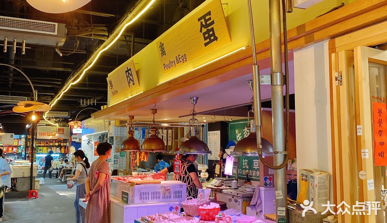 菜场咖啡
