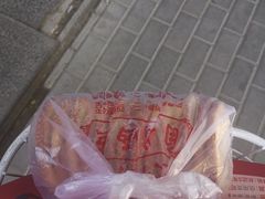 -中关村茶点