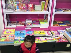 -方庄书店(通润商务会馆店)