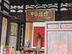 -三坊七巷历史文化街区