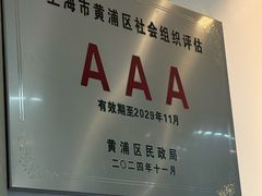 -樱花国际日语(人广中心)