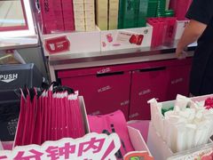 -K22.酸奶草莓(烟台芝罘店)