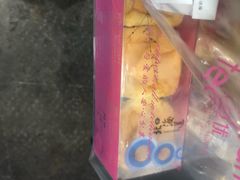 -天力卡拉优动物奶油生日蛋糕(鼓楼店)
