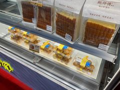 -鲍师傅糕点(永安里店)