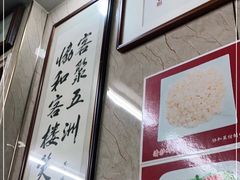 -协和菜馆(凤凰街店)