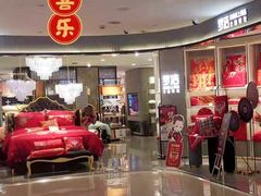-友谊新天地广场(金街店)
