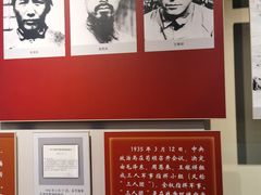 -遵义会议纪念馆