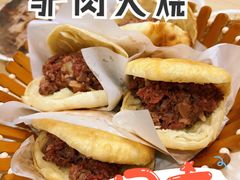 驴肉火烧-闫家驴肉老店(华电一校店)