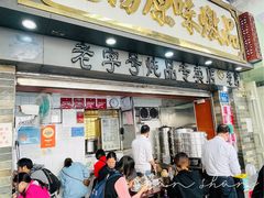 -達揚原味燉品(文明路店)