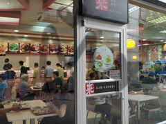 门面-来必堡(娄山关路店)