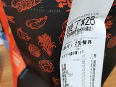 -张亮麻辣烫(杭州耕文路店)
