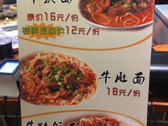 -刘鸿盛(城隍庙店)