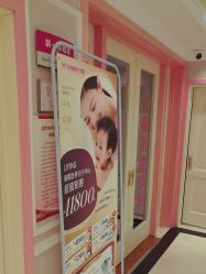 -北京俪婴妇产医院(朝阳大悦城店)