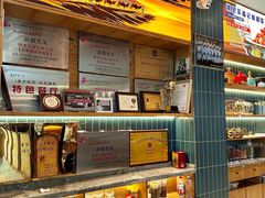 -买福记大盘鸡新疆菜
