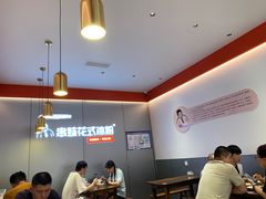 -串妹花式冰粉(乐山总店)