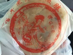 -马复胜(公交新村店)