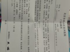 -田老师红烧肉(朝阳建外东区店)