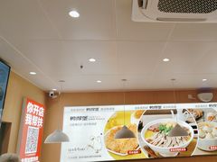 -鸭得堡老鸭汤·鸭血粉丝(南京博物院店)