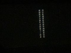 -合肥大剧院